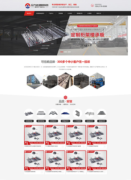 合成樹脂瓦 現(xiàn)貨批發(fā)